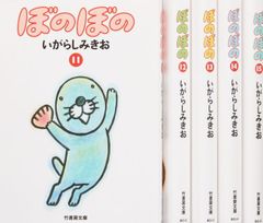 ぼのぼの 全49巻セット いがらしみきお 全巻 - メルカリ