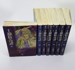 全巻初版、蟲師 愛蔵版 7巻セット 漆原友紀 - メルカリ