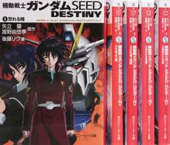 中古】ガンダムSEED DESTINY 漫画、小説、CD特典セット - メルカリ