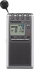 平成レトロ【生産終了品】Panasonic 12バンドレシーバー - メルカリ