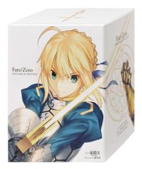 Fate/Zero 漫画 第1巻 初版 帯付き 第一巻 未開封シュリンク付き