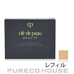 資生堂 クレドポーボーテ タンプードルエクラ II (パウダーファンデーション) SPF25・PA++ 8g #オークル20 レフィル