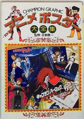メディコム・トイ 東映レトロソフビコレクション 仮面ライダーZX