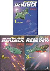 DVD 松本零士キャプテンハーロック 全13巻 - メルカリ