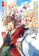 中古】タペストリー 暁美ほむら 描き下ろしB2タペストリー 「魔法少女