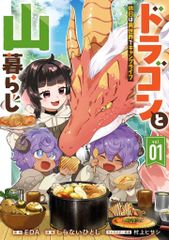 中古】原画イラストボード 付属品付)【理芽】アニバーサリーイラスト