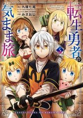中古】タペストリー 暁美ほむら 描き下ろしB2タペストリー 「魔法少女