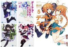 PS VITA 君を仰ぎ乙女は姫に 攻略本セット ガイド ビジュアルファン