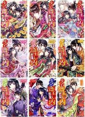 薬屋のひとりごと 原作展 書き下ろしSS 摩天楼 水蓮伝説 謎の箱 - メルカリ
