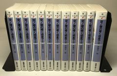 【専門誌】月間ムー 1988年号 10冊セット 3070 専門誌】月間ムー 1988年号 10冊セット 3070 - メルカリ