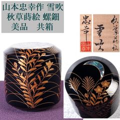Large Sekiguchi Toa 関口東亜作32cm 1840g - メルカリ