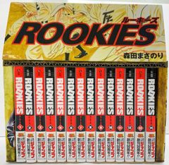 ROOKIES 全巻初版、新刊案内付 - メルカリ