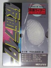 ディー・グレイマン サークルKサンクス限定 ブックカバー - メルカリ