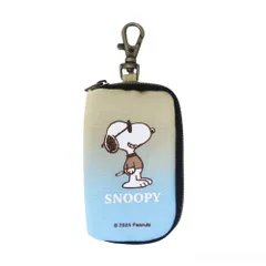 ナカジマコーポレーション スヌーピー グラデジョー・クール スマートキーケースベージュブルー 214287-25