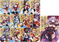 ❤️赤枠だけの出品❤️千の魔剣と盾の乙女☆全15巻セット☆文庫版 
