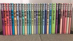 クイズ! おなかは小学5年生だ!? 全10巻 + ファイナル - メルカリ