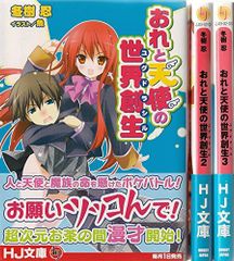 慟哭そして 上下巻 公式デジタル原画集 2冊セット - メルカリ