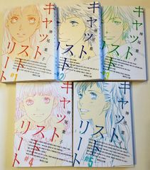セピア電力 作監 原画集 - メルカリ