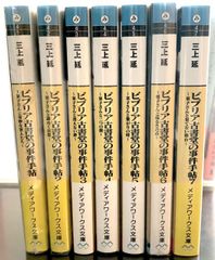 再値下げ】デザイン大系 2〜8巻 - メルカリ