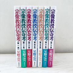 全6巻セット】 ハレンチ学園 全巻 初版 - メルカリ