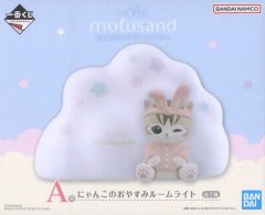 [중고] 가전 공급 냥코 잘자 룸 라이트 [이치 반 쿠지 mofusand 냥코들과 잠옷 파티] A 상