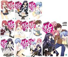 やはり俺の青春ラブコメはまちがっている 俺ガイル 特典小説Another 他