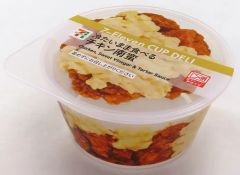 セブンイレブン カップデリキャニスター チキン南蛮 - メルカリ