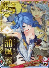 2026年最新】浦風 中破の人気アイテム - メルカリ