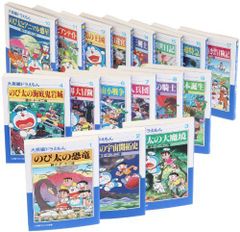 美品✨️映画ドラえもん他 アニメVHSビデオテープ 11本セットまとめ