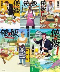 まとめて】 美味しんぼ 全69巻 セット売り 欠巻なし 破損なし - メルカリ