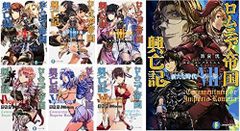 オーディンスフィア レイヴスラシル ヴァニラウェア スティック