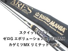 初回限定カラー】ZERO-G-EVOLUTION絆 806スパイダープレミアム - メルカリ