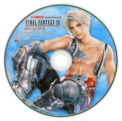 【中古】その他DVD FINAL FANTASY XII SPECIAL DVD(ファミ通PS 7月9日特別付録 (1))
