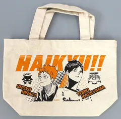 【中古】バッグ [単品] 日向翔陽(BJ)＆影山飛雄(AD) トートバッグ 「ハイキュー!! ライバルセット」