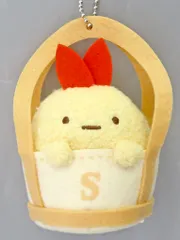 【中古】ぬいぐるみマスコット・ぬいぐるみバッジ えびふらいのしっぽ ボールチェーン付きトートバッグでいっしょにおでかけぬいぐるみ 「すみっコぐらし」