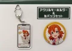 【中古】グッズセット 矢吹可奈 アクリルキーホルダー＆缶バッジセット 「DMMスクラッチ! アイドルマスター ミリオンライブ! スクラッチ」 C-5賞