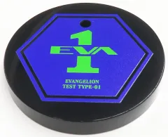 【中古】フィギュア [単品] 特製丸台座 「ねんどろいど 碇シンジ プラグスーツVer. ヱヴァンゲリヲン新劇場版：破」 GOODSMILE ONLINE SHOP限定特典