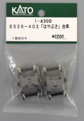 KATO Assyパーツ(HO)1-553D オハ47 台車TR23 - メルカリ