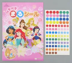 【新品】シール・ステッカー ディズニープリンセス ペタペタマルシール 「ディズニーキャラクターズ」