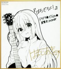 ろうか ぼっち・ざ・ろっく コミケ ぼっち 会場限定チェキ風イラスト