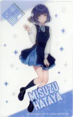 【中古】キャラカード 秦谷美鈴(フルショット/ノーマルver.) クリアシート 「学園アイドルマスター HOP!STEP!JUMP!SPRING! キャンペーン in ナムコ」 ナムコ限定対象クレーンゲームプレイ特典