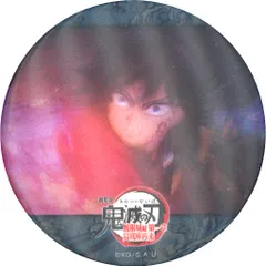 【中古】バッジ・ピンズ 冨岡義勇(G) 「劇場版 鬼滅の刃 無限城編 第一章 猗窩座再来×ufotable Cafe×マチ★アソビCAFE 決戦の火蓋を切る 第1期 炭治郎＆義勇VS猗窩座 第一期 水の呼吸ランダムアクションアニメーション缶バッジ」