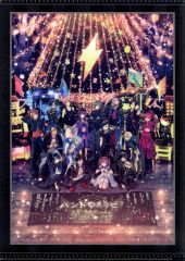 [중고] 클리어 파일 키 비주얼 A4 클리어 파일 [Blu-ray 밴드 합시다! Christmas Duel Carnival] 점포 공통 특전