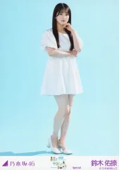 【中古】生写真(坂道シリーズ) 乃木坂46/鈴木佑捺/全身/乃木坂46 真夏の全国ツアー2025 Special 会場限定ランダム生写真