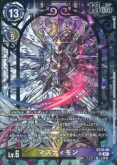 2026年最新】デジモンカード プレミアムエディションの人気アイテム
