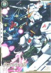 アーセナルベース RX-93 νガンダム P - メルカリ
