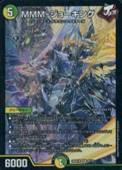 時の法皇 ミラダンテxii 黒 銀 秘 シク シークレット - メルカリ