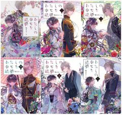 marоn様専用 No.4オリジナルコラージュシート A4 和 - メルカリ
