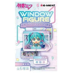 【新品・3営業日で発送】リーメント 【初音ミクシリーズ】WINDOW FIGURE collection【入数:6】