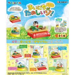 ポーリーポケット ゆうえんちの国 お花畑のくまさんゴンドラ新品未開封